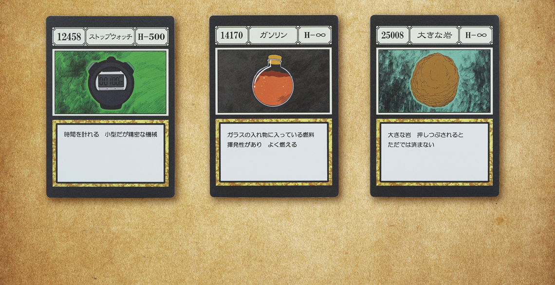 BACK-ORDER Bandai Spirits - Ichiban Kuji - Hunter x Hunter - Greed Island Prize I & J - MASTERELIVE COLLECTION Complete Set