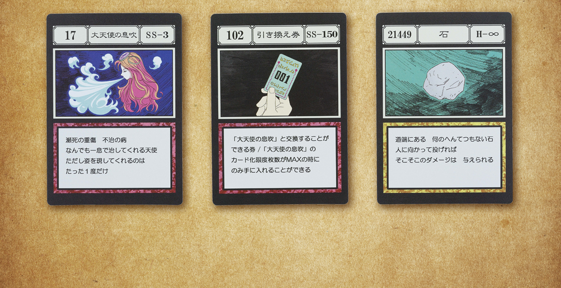 BACK-ORDER Bandai Spirits - Ichiban Kuji - Hunter x Hunter - Greed Island Prize I & J - MASTERELIVE COLLECTION Complete Set