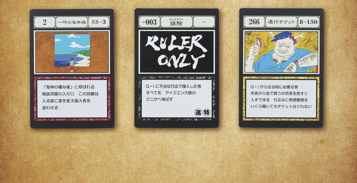 BACK-ORDER Bandai Spirits - Ichiban Kuji - Hunter x Hunter - Greed Island Prize I & J - MASTERELIVE COLLECTION Complete Set