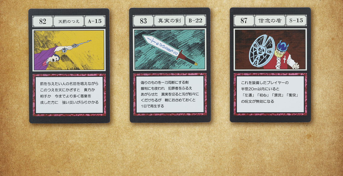 BACK-ORDER Bandai Spirits - Ichiban Kuji - Hunter x Hunter - Greed Island Prize I & J - MASTERELIVE COLLECTION Complete Set
