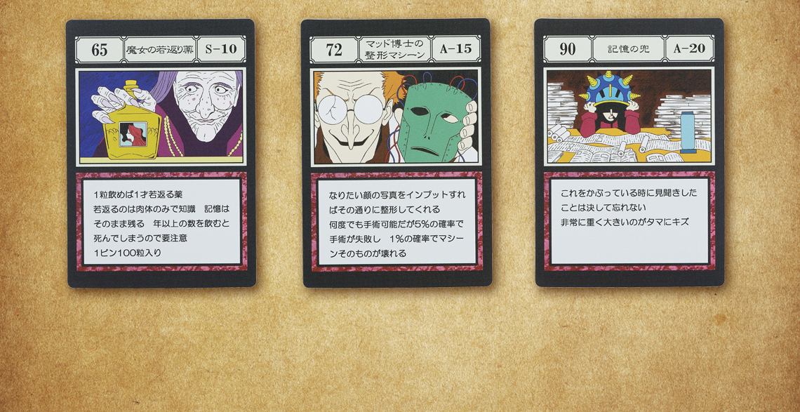 BACK-ORDER Bandai Spirits - Ichiban Kuji - Hunter x Hunter - Greed Island Prize I & J - MASTERELIVE COLLECTION Complete Set