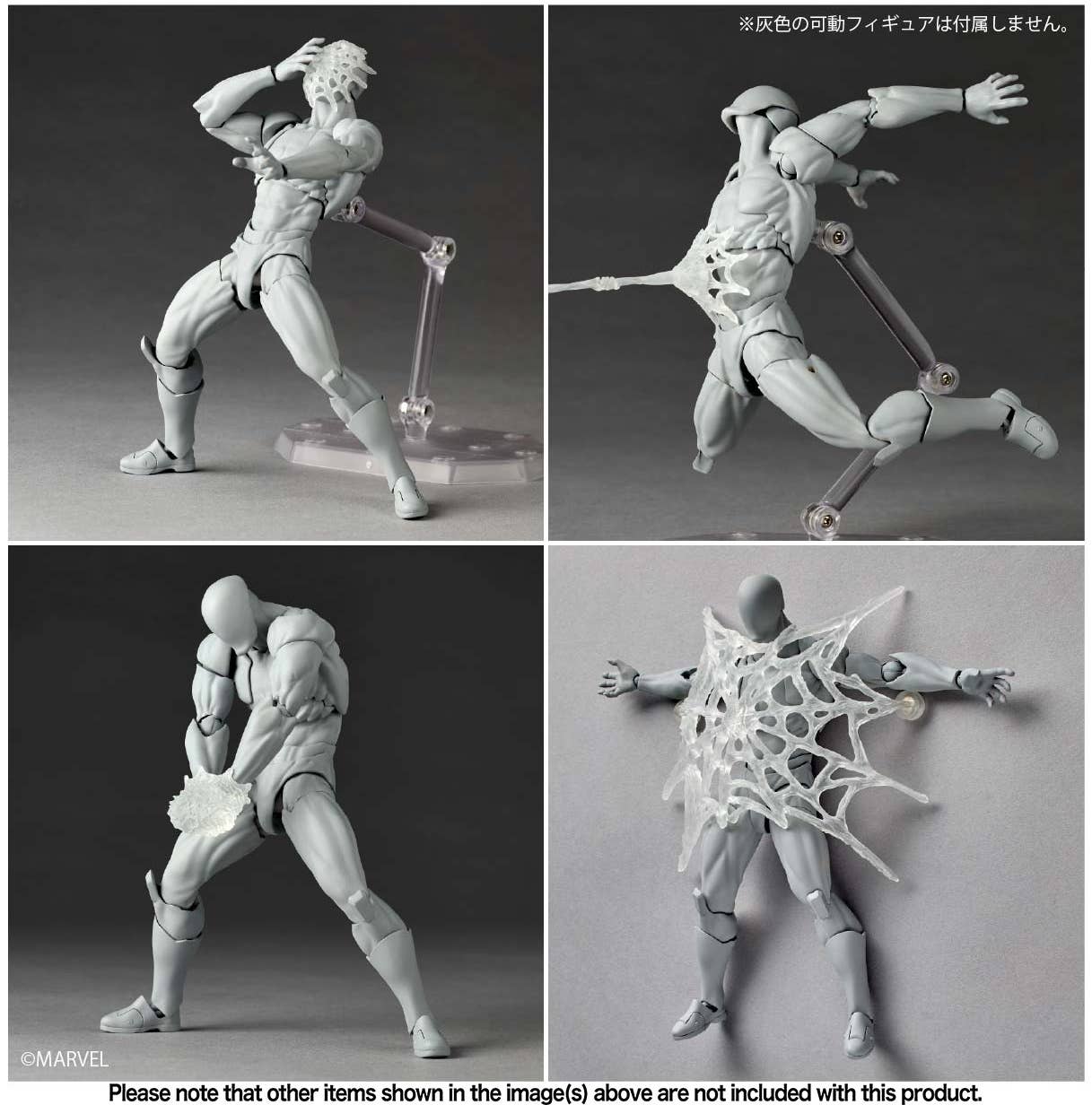 PRE-ORDER Kaiyodo - Revoltech Amazing Yamaguchi - Spider-man - Symbiote Spider-Man