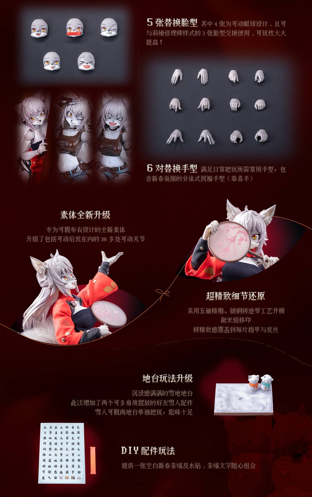SPECIAL ORDER LADo TOYS - ERA-004 - Liya: New Year Ver. 1/12 [JP]