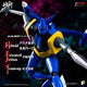 PRE-ORDER Awaken Studio - Pose+ METAL HEAT Series - Getter Robo Armageddon - Getter Liger: Getter Robo Armageddon Ver.