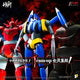 PRE-ORDER Awaken Studio - Pose+ METAL HEAT Series - Getter Robo Armageddon - Getter Liger: Getter Robo Armageddon Ver.