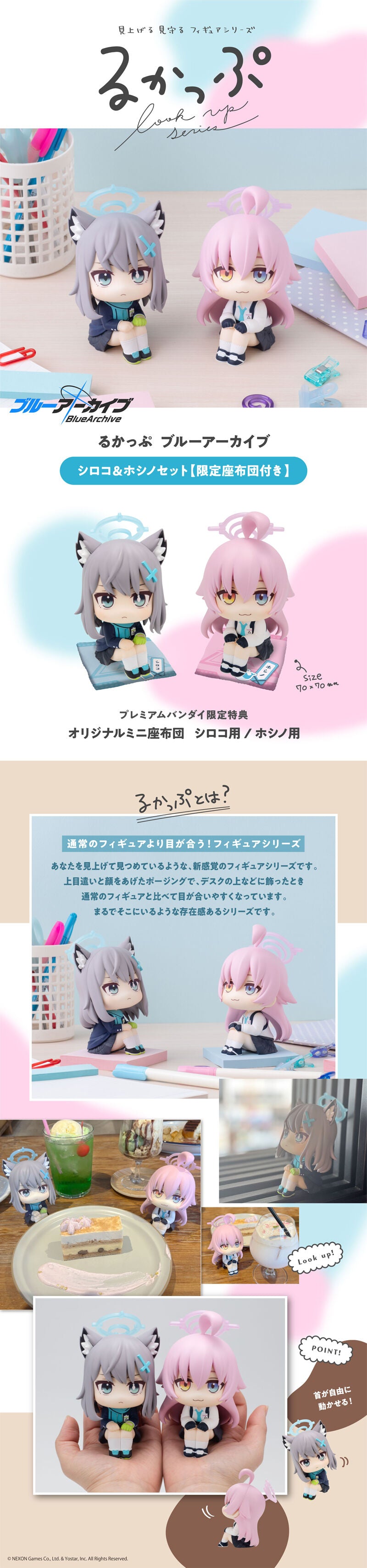 PRE-ORDER MegaHouse - Look Up - Blue Archive - Shiroko & Hoshino Set [EXCLUSIVE]
