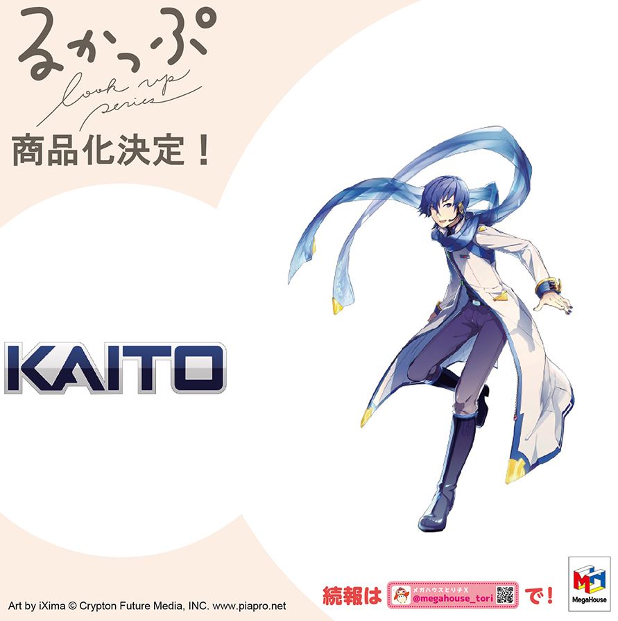 ADVANCE PRE-ORDER MegaHouse - Look Up - Vocaloid - KAITO