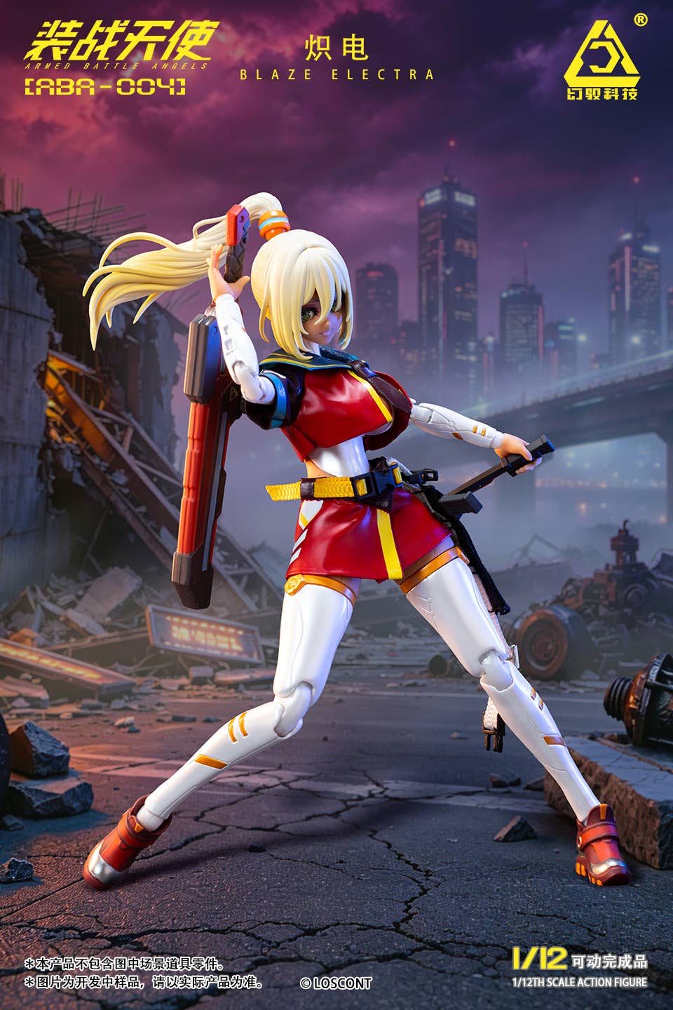 SPECIAL ORDER LOSCONT - Armored Battle Angels Series - ABA-004 - Blaze Electra 1/12 [JP]