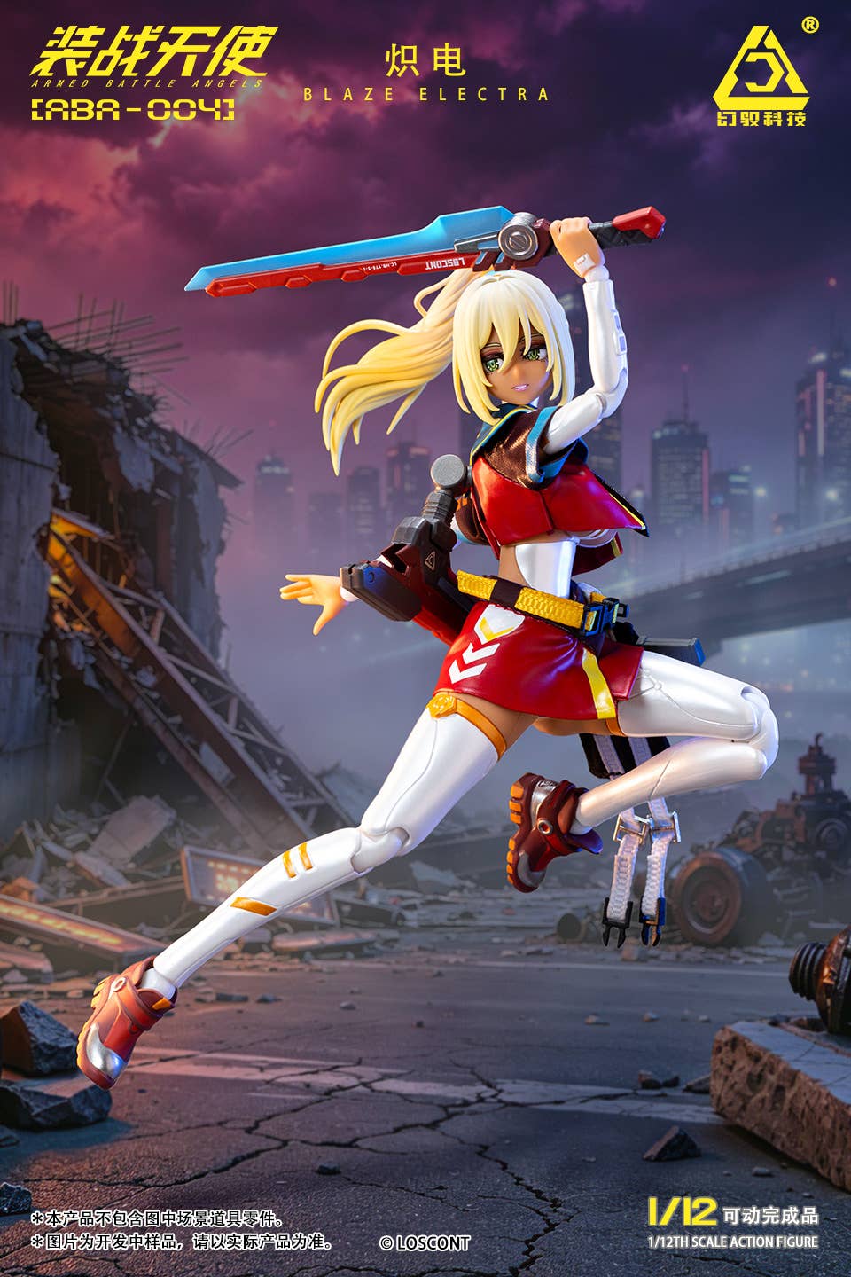SPECIAL ORDER LOSCONT - Armored Battle Angels Series - ABA-004 - Blaze Electra 1/12 [JP]