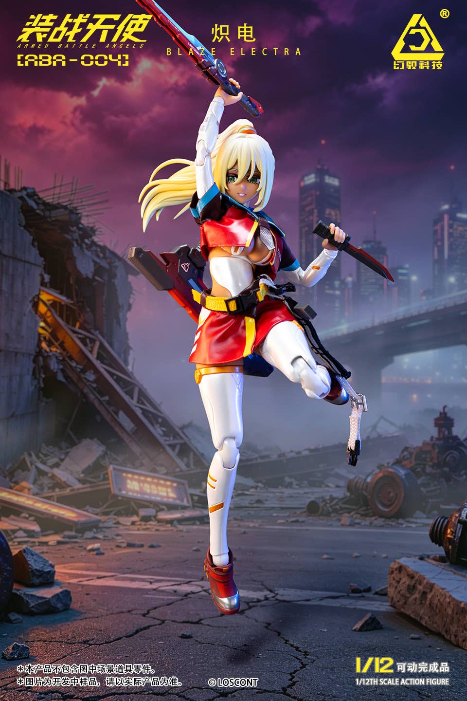 SPECIAL ORDER LOSCONT - Armored Battle Angels Series - ABA-004 - Blaze Electra 1/12 [JP]