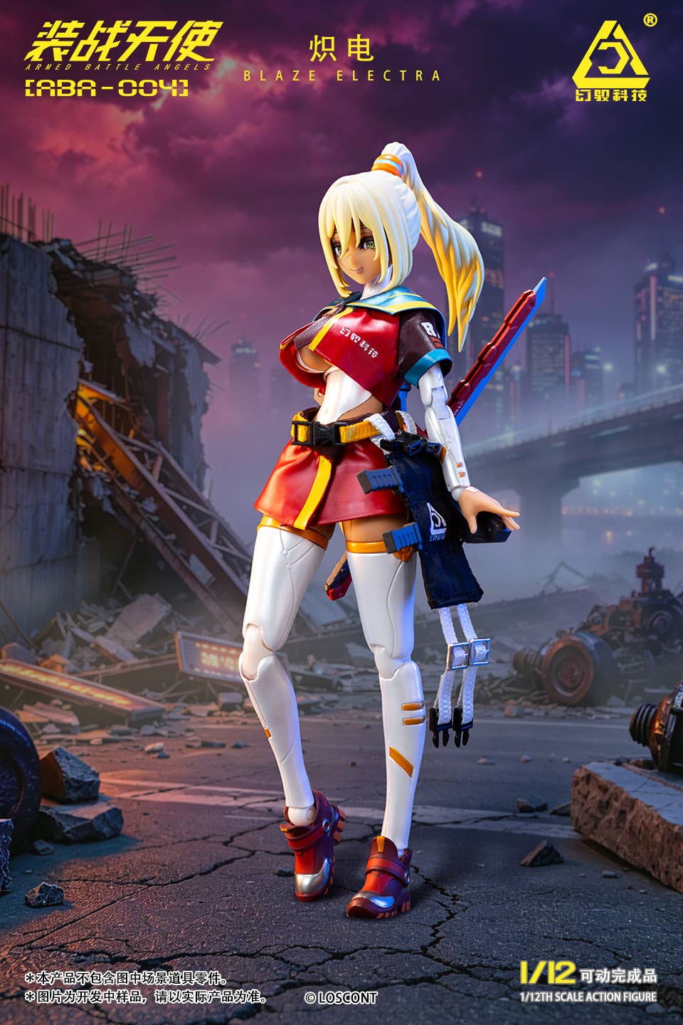 SPECIAL ORDER LOSCONT - Armored Battle Angels Series - ABA-004 - Blaze Electra 1/12 [JP]
