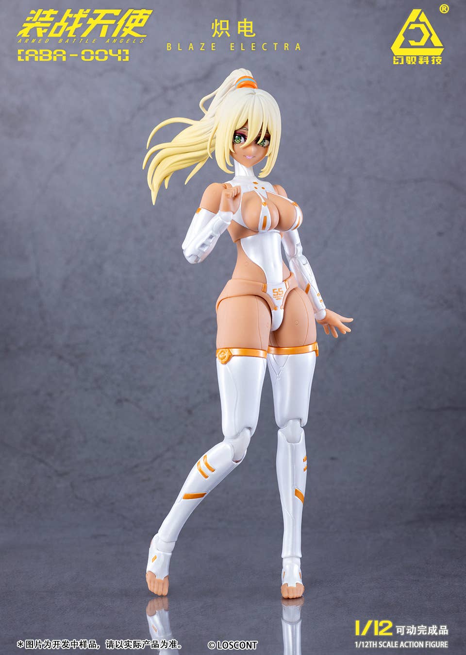 SPECIAL ORDER LOSCONT - Armored Battle Angels Series - ABA-004 - Blaze Electra 1/12 [JP]