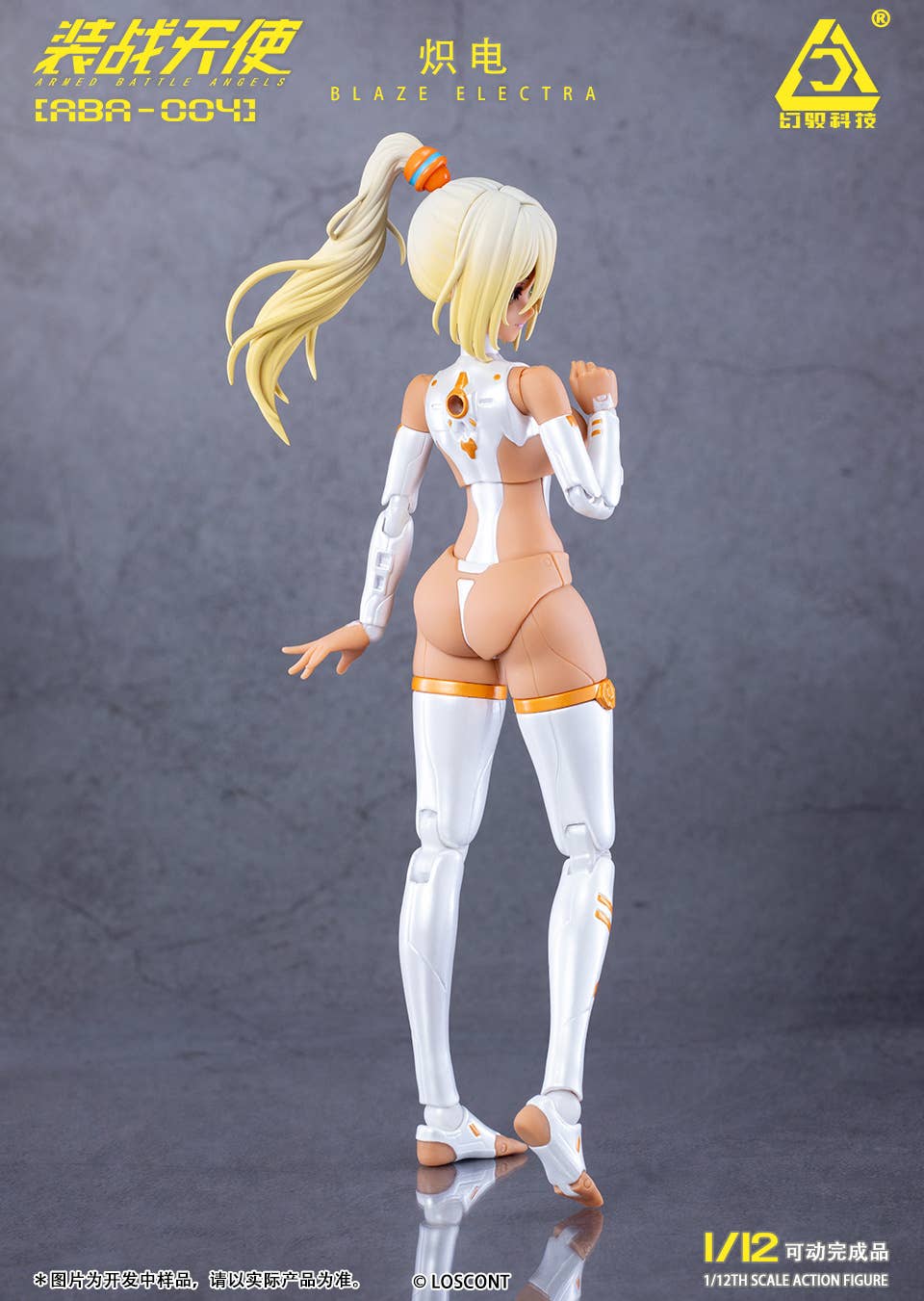 SPECIAL ORDER LOSCONT - Armored Battle Angels Series - ABA-004 - Blaze Electra 1/12 [JP]