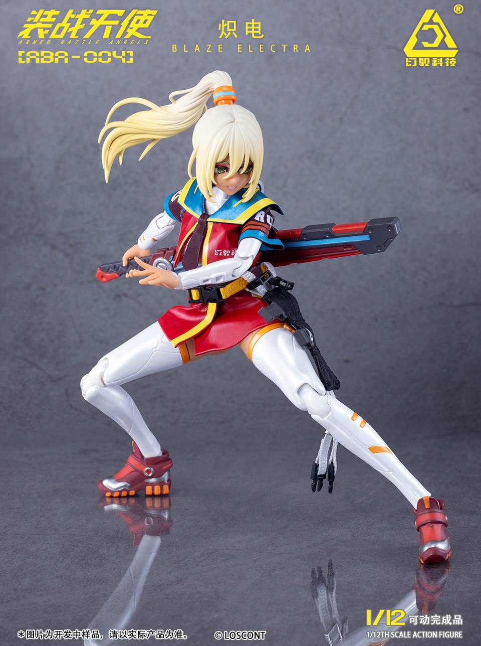 SPECIAL ORDER LOSCONT - Armored Battle Angels Series - ABA-004 - Blaze Electra 1/12 [JP]