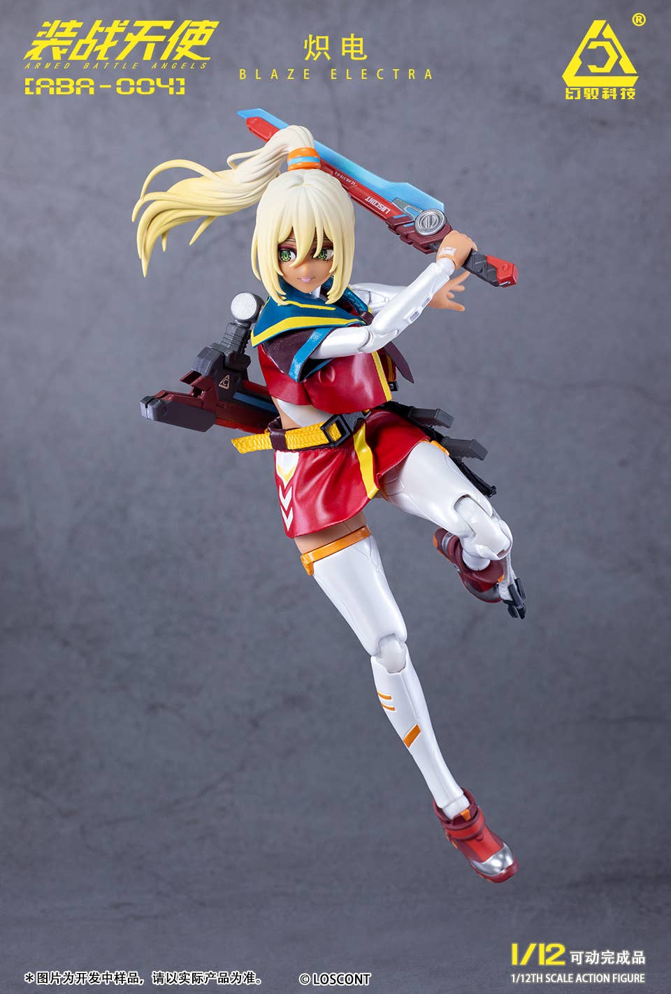 SPECIAL ORDER LOSCONT - Armored Battle Angels Series - ABA-004 - Blaze Electra 1/12 [JP]