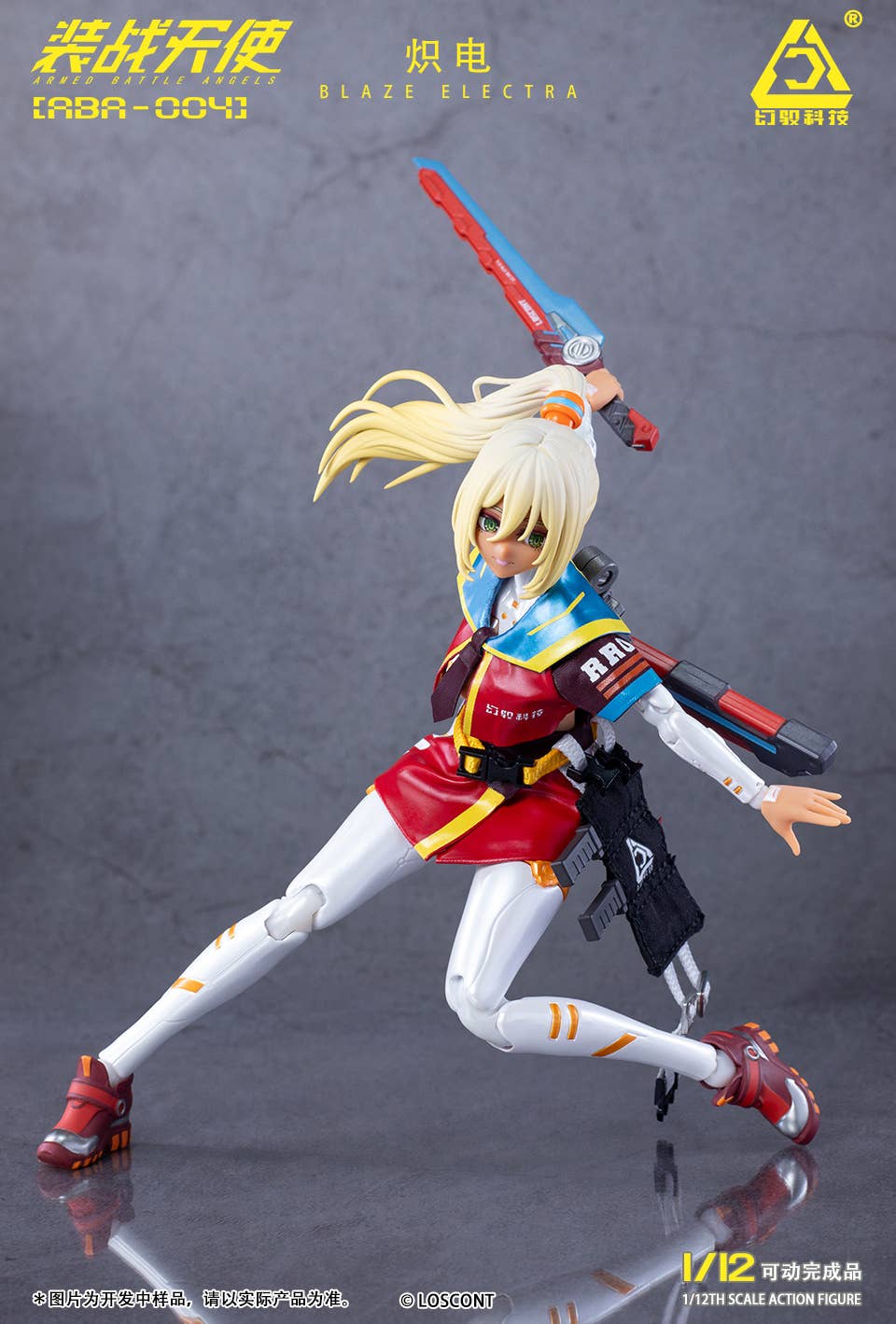 SPECIAL ORDER LOSCONT - Armored Battle Angels Series - ABA-004 - Blaze Electra 1/12 [JP]