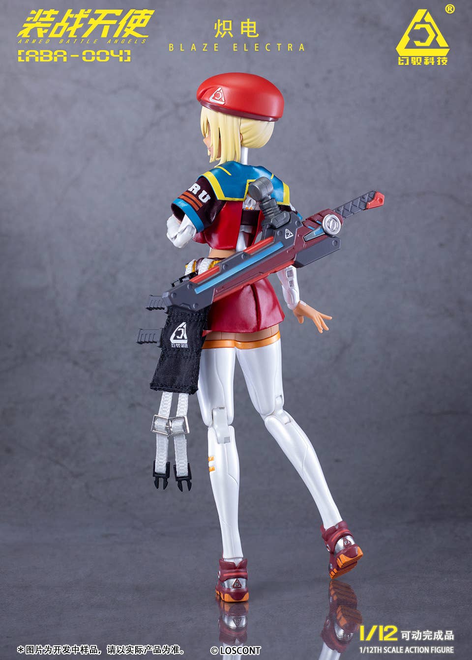 SPECIAL ORDER LOSCONT - Armored Battle Angels Series - ABA-004 - Blaze Electra 1/12 [JP]