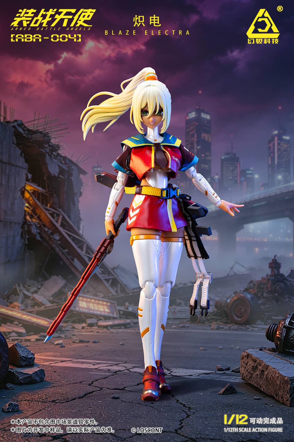 SPECIAL ORDER LOSCONT - Armored Battle Angels Series - ABA-004 - Blaze Electra 1/12 [JP]