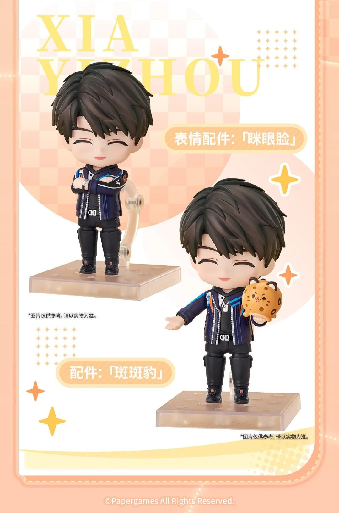 ADVANCE PRE-ORDER Good Smile Arts Shanghai - Nendoroid - Love and Deepspace - Caleb