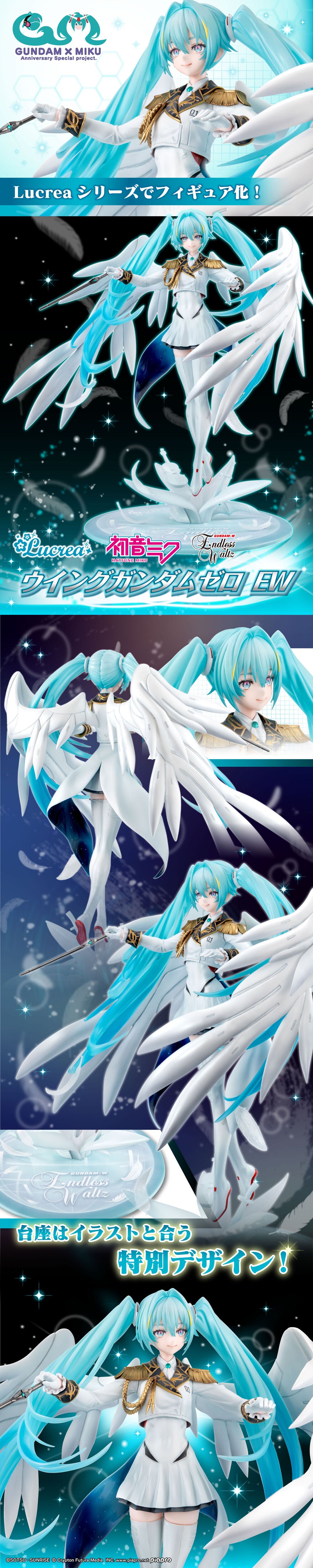 PRE-ORDER MegaHouse - Lucrea Mobile Suit Gundam 45th Anniversary x Hatsune Miku - Hatsune Miku x Wing Gundam Zero EW