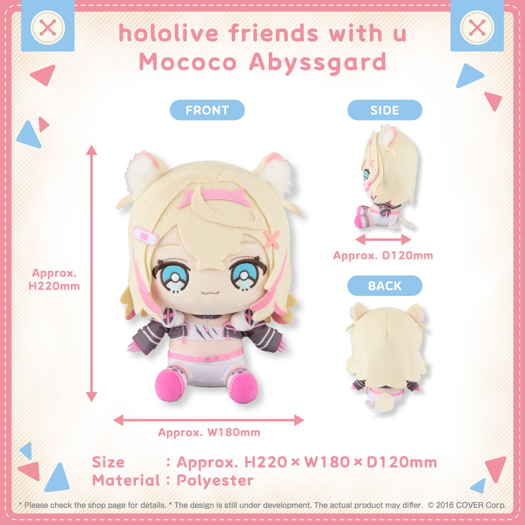 hololive - hololive friends with u Mococo Abyssgard [JP]