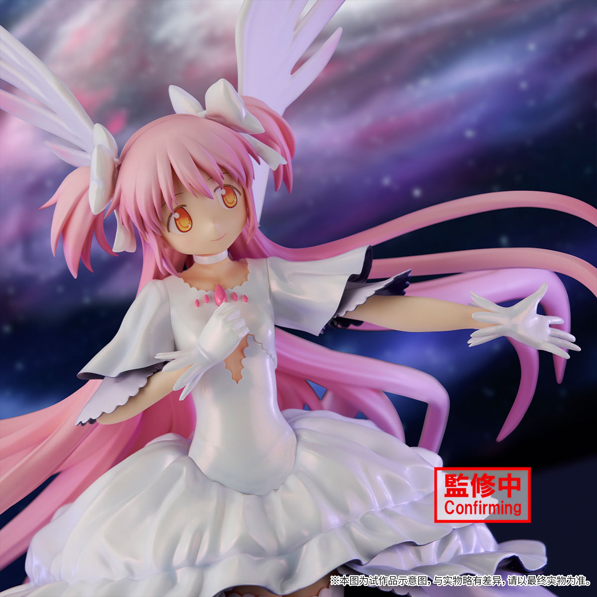 PRE-ORDER Banpresto - Puella Magi Madoka Magica The Movie Rebellion - Ultimate Madoka