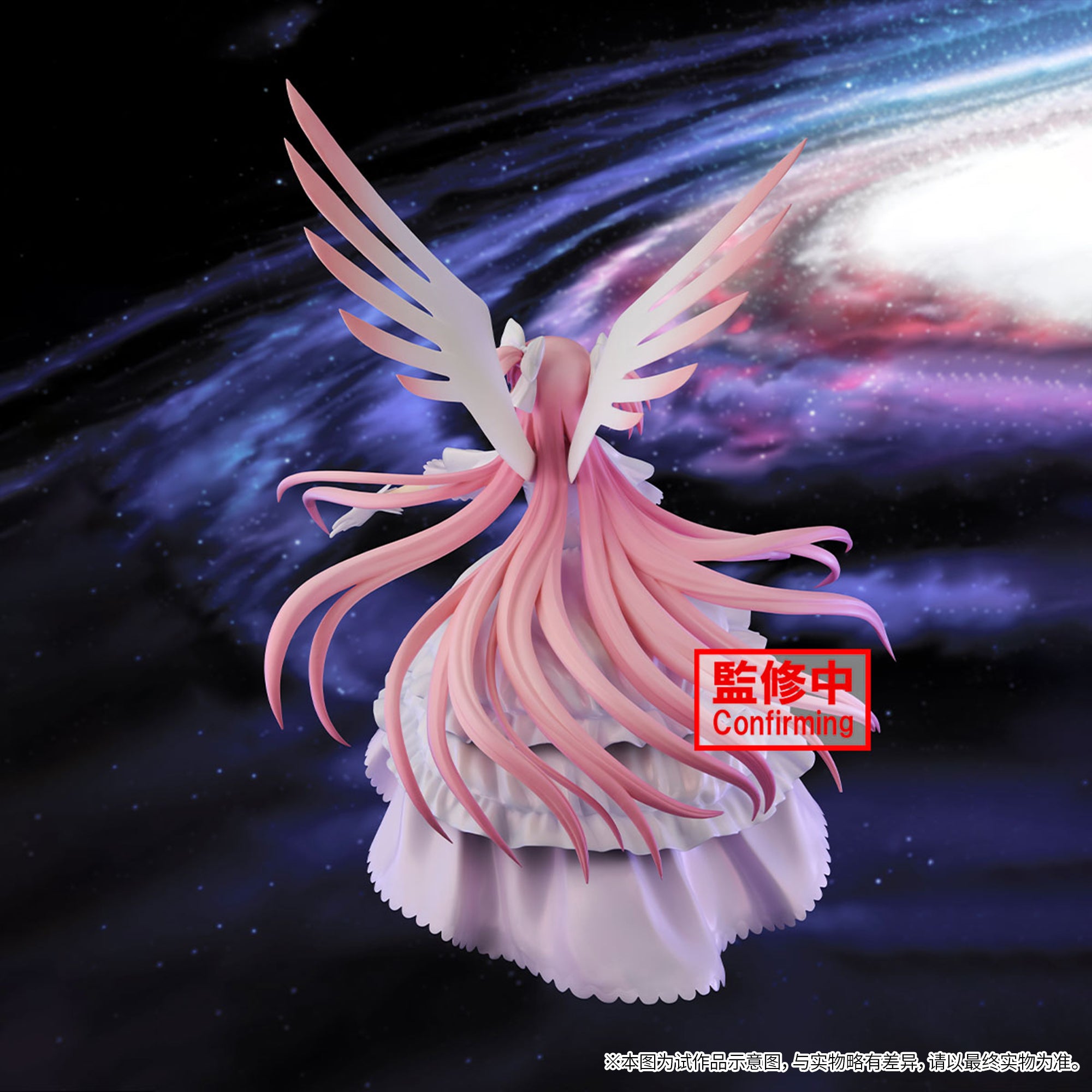 PRE-ORDER Banpresto - Puella Magi Madoka Magica The Movie Rebellion - Ultimate Madoka