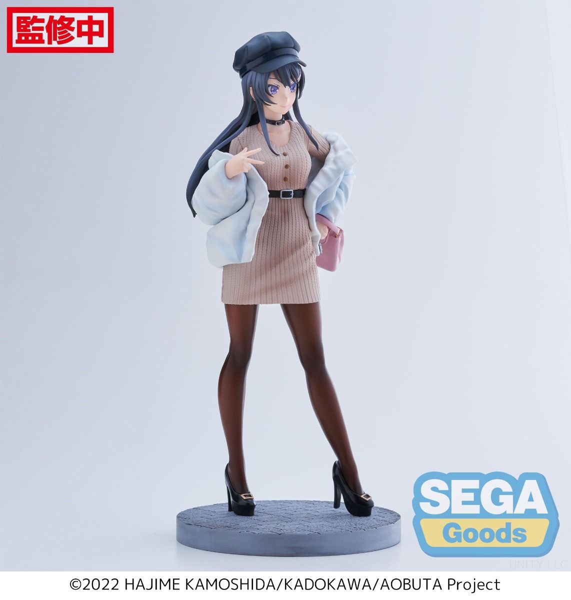 PRE-ORDER Sega - Rascal Does Not Dream of Bunny Girl Senpai Luminasta - Mai Sakurajima: Casual Clothes Ver.