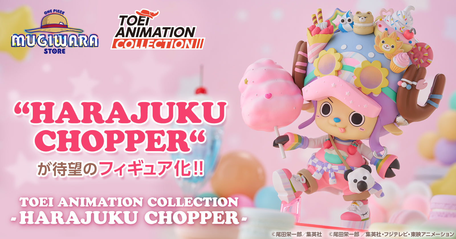 BACK-ORDER Toei Animation - TOEI ANIMATION COLLECTION - One Piece - Harajuku Chopper [JP EXCLUSIVE]
