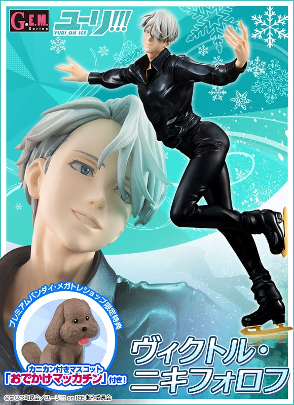 IN-STOCK MegaHouse - G.E.M. Series - Yuri on Ice - Victor Nikiforov 1/8 [EXCLUSIVE]
