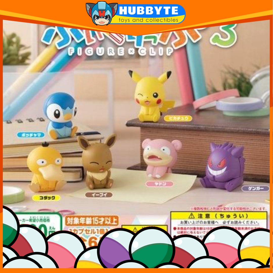 Hubbyte Toy Store