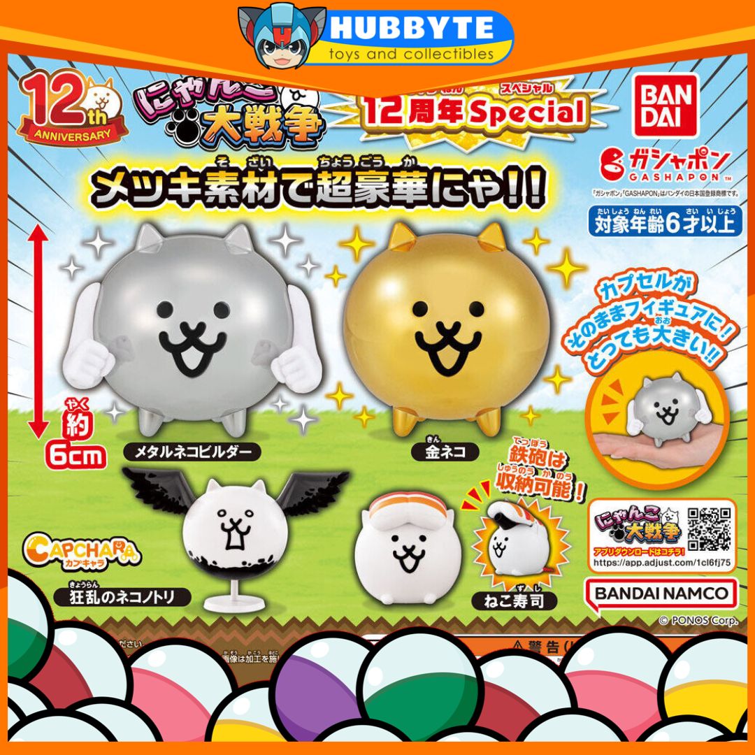 IN-STOCK Bandai - Capchara - The Battle Cats: 12th Anniversary Special