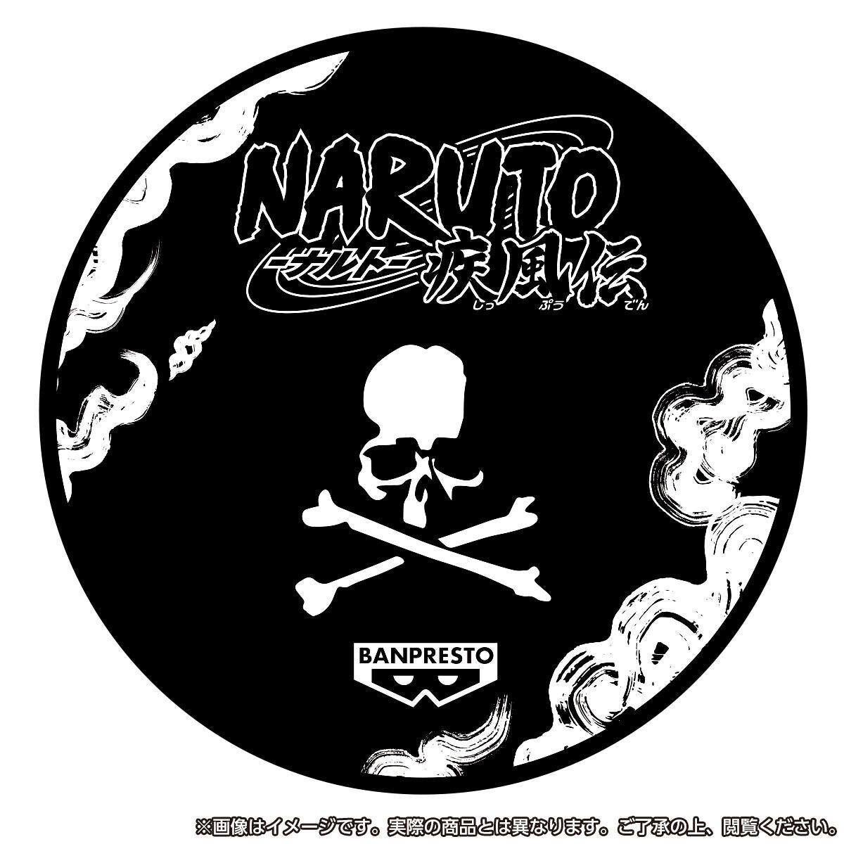 SPECIAL ORDER Bandai - mastermind JAPAN x Naruto Shippuden Grandista - Naruto Uzumaki: Black Ver. [EXCLUSIVE]