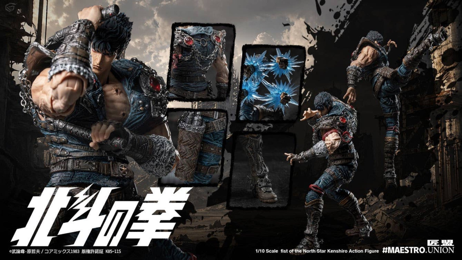 SPECIAL ORDER MAESTRO UNION - Fist of the North Star - Kenshiro 1/12 [JP]