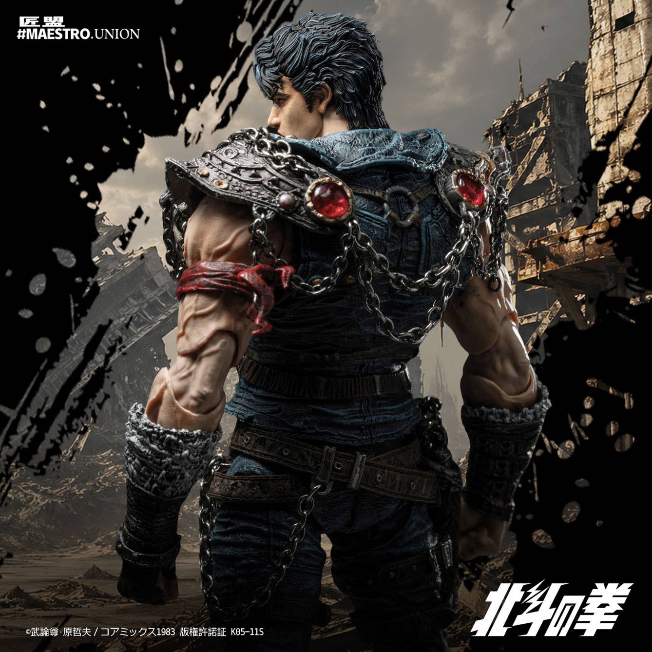 SPECIAL ORDER MAESTRO UNION - Fist of the North Star - Kenshiro 1/12 [JP]