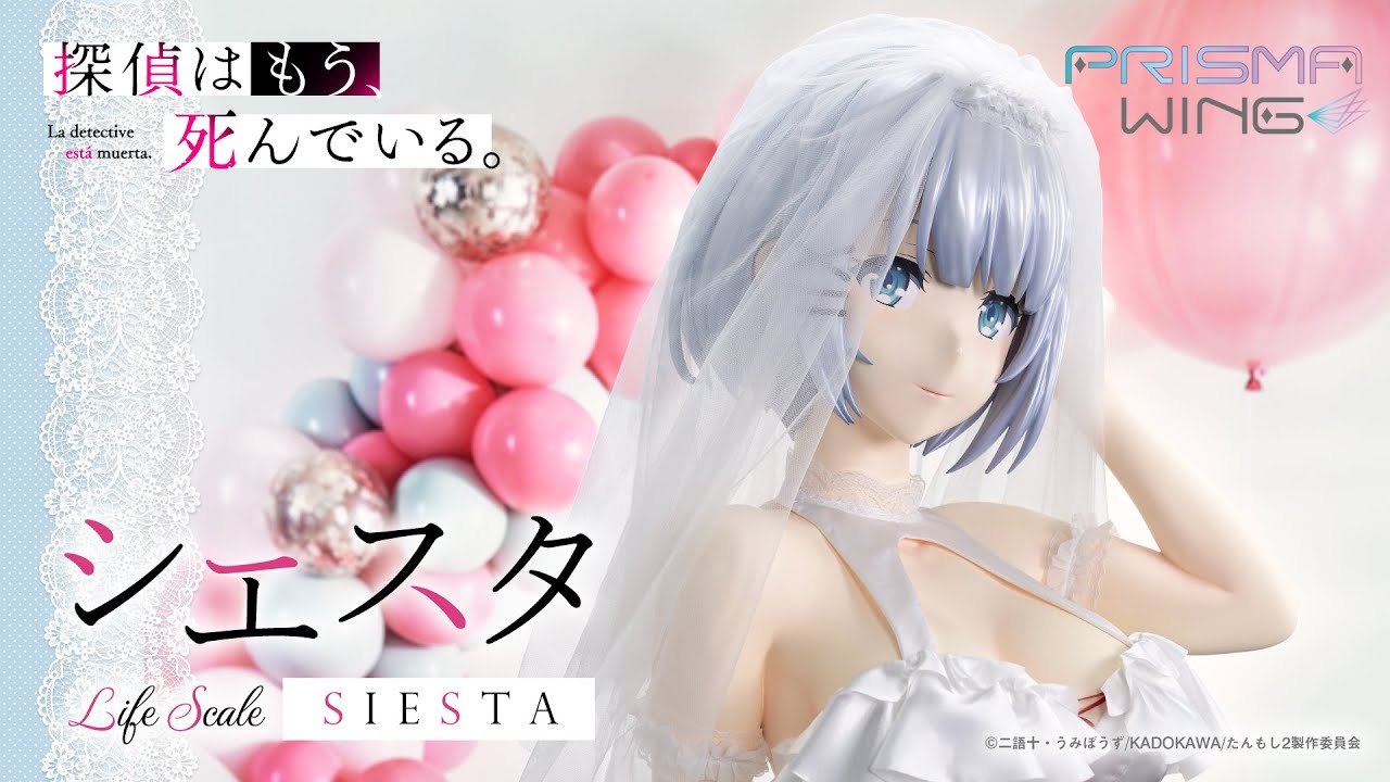 PRE-ORDER Prisma Wing - The Detective Is Already Dead - Siesta: Wedding Bikini Version 1/1
