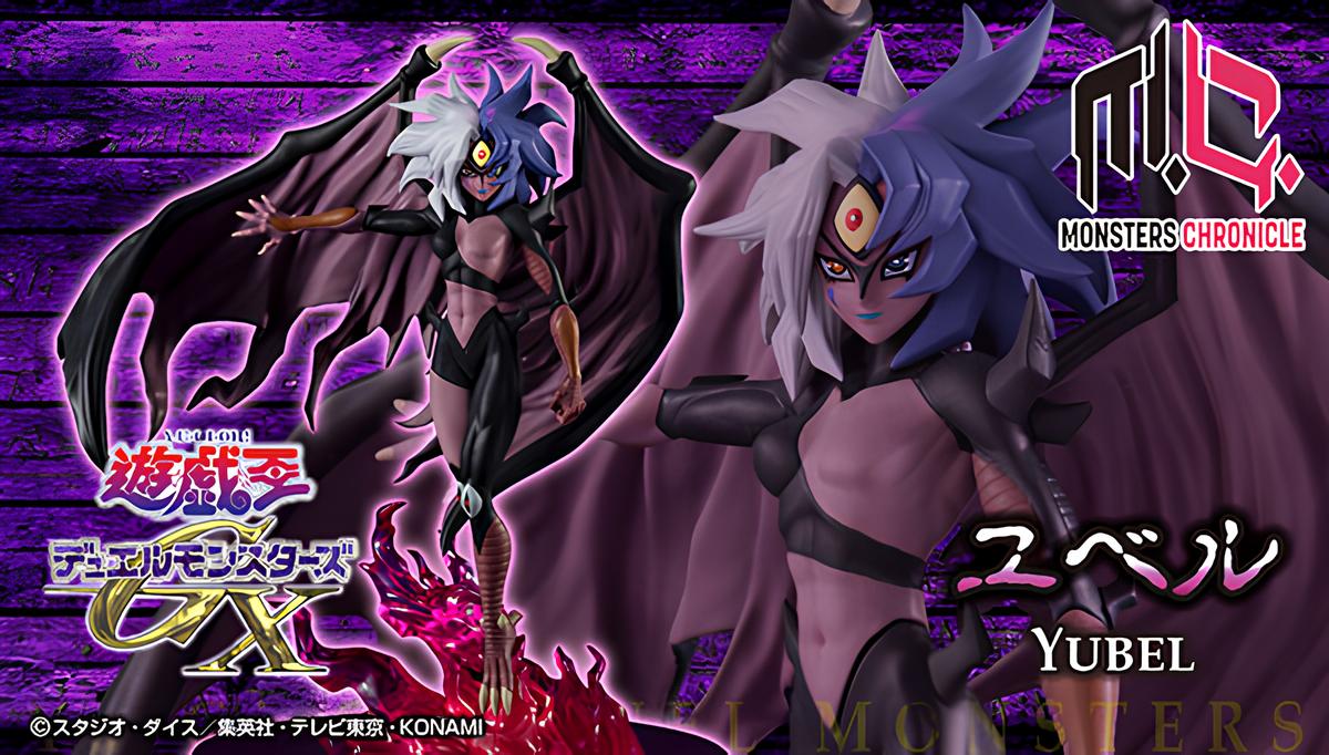 PRE-ORDER MegaHouse - MONSTERS CHRONICLE - Yu-Gi-Oh! Duel Monsters GX - Yubel [EXCLUSIVE]