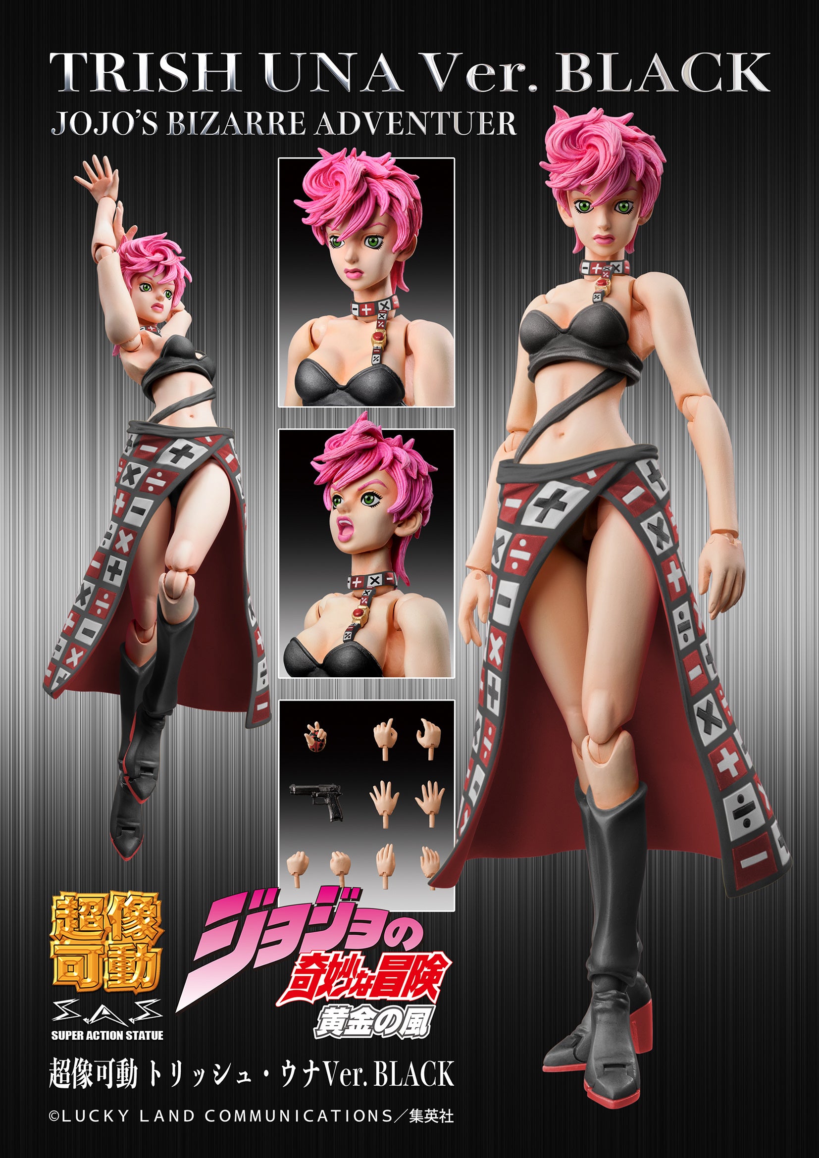 PRE-ORDER Medicos Entertainment - Super Action Statue - JoJo's Bizarre Adventure: Golden Wind - Trish Una Ver. BLACK