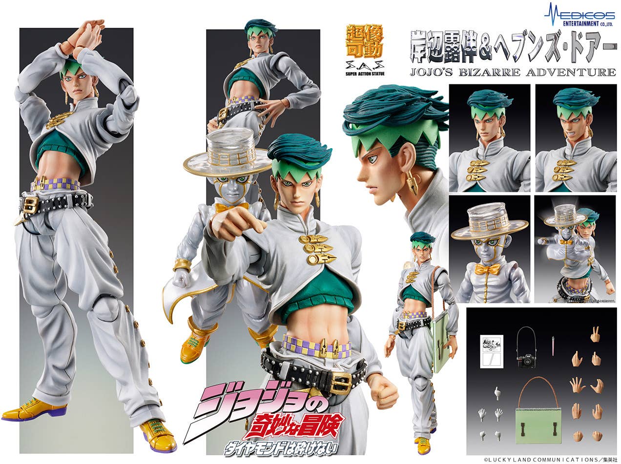 SPECIAL ORDER Medicos Entertainment - Super Action Statue - JoJo's Bizarre Adventure Part 4 - Rohan Kishibe & Heaven's Door [JP]