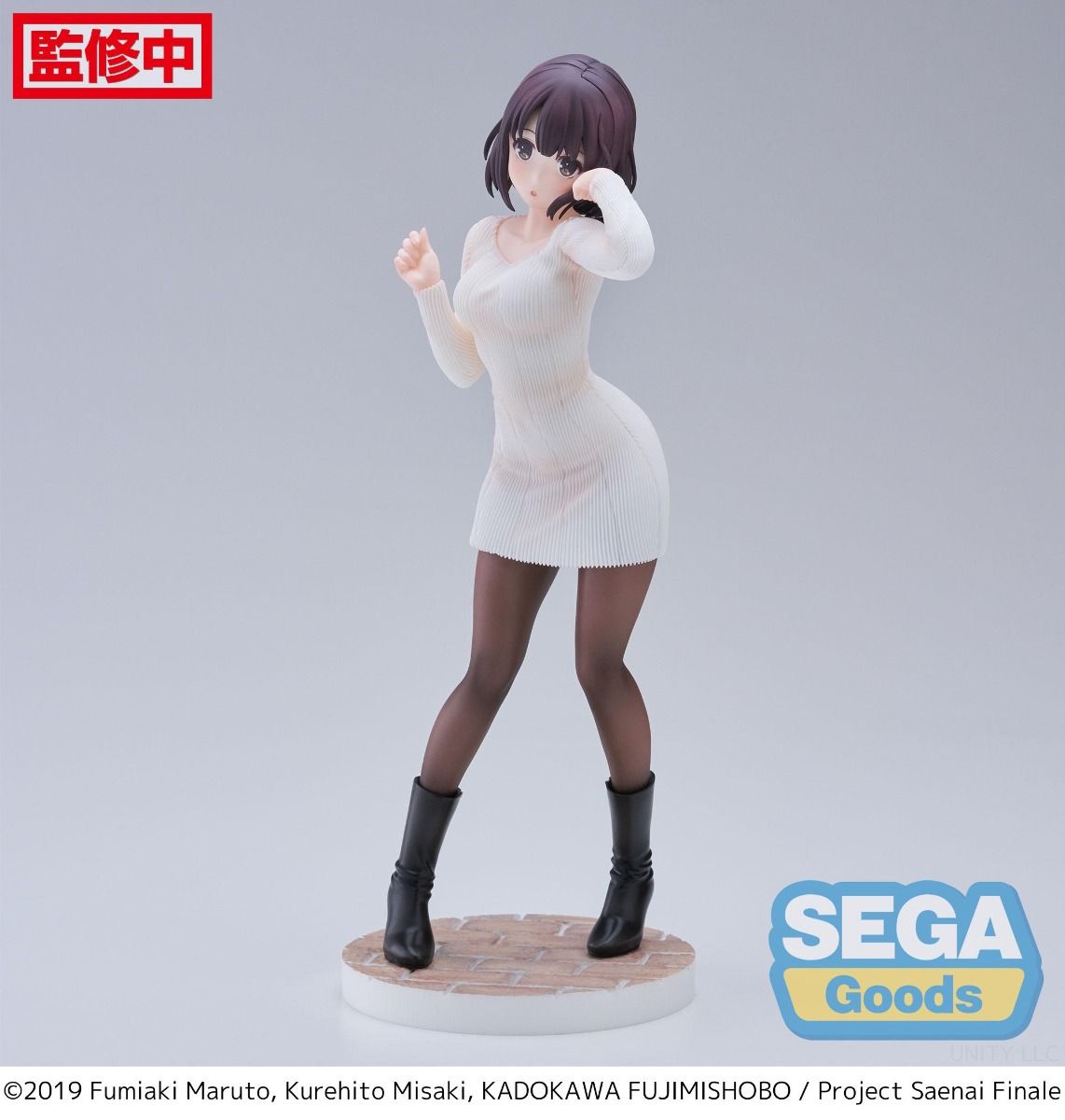 PRE-ORDER Sega - Saekano the Movie: Finale Luminasta - Megumi Kato: Sweater Ver.