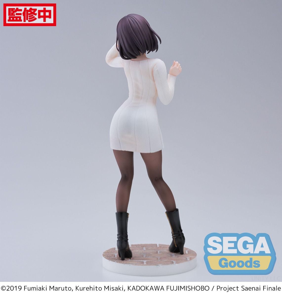 PRE-ORDER Sega - Saekano the Movie: Finale Luminasta - Megumi Kato: Sweater Ver.