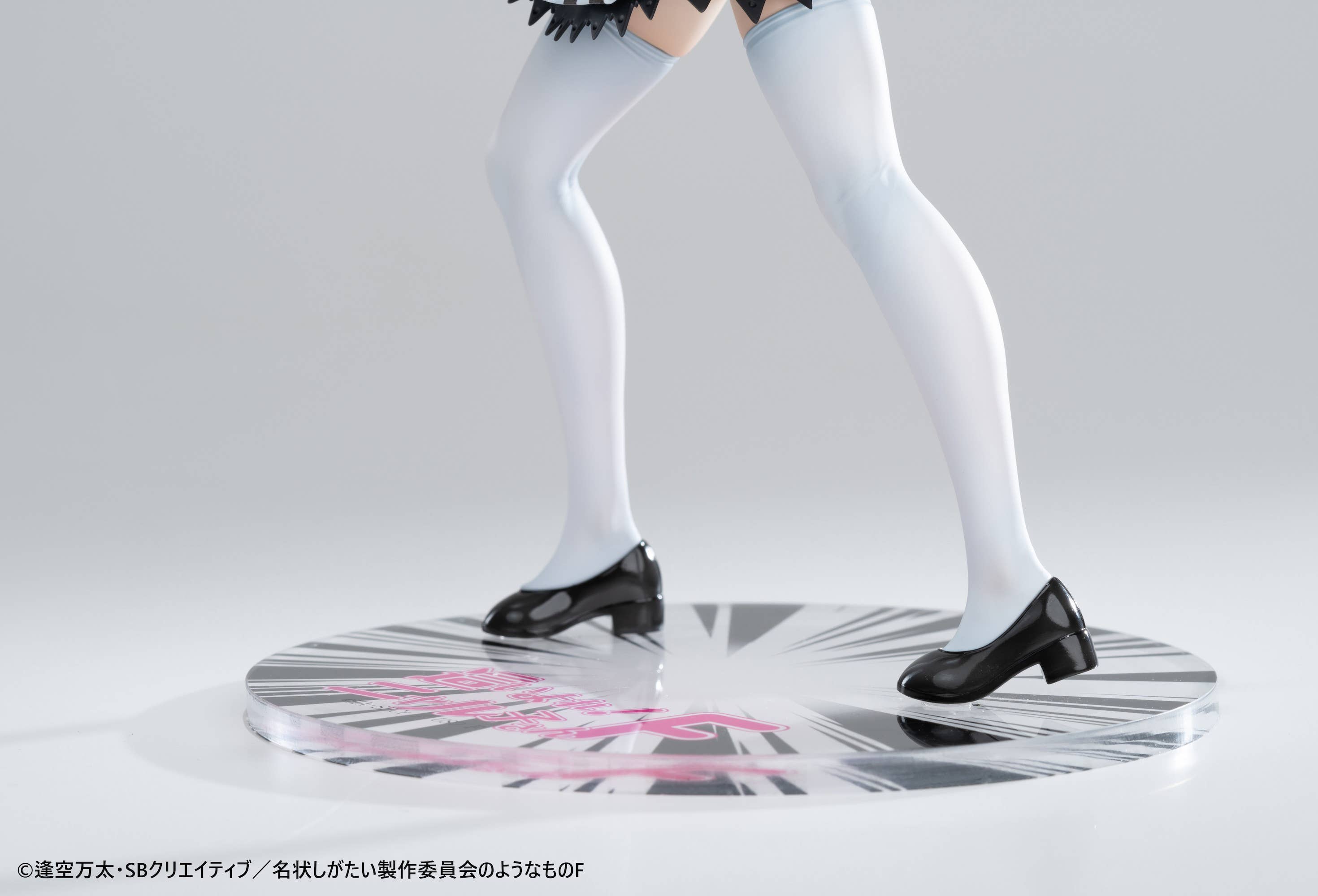 SPECIAL ORDER MAGI ARTS - Haiyore! Nyaruko-san F - Nyaruko 1/6 [JP]