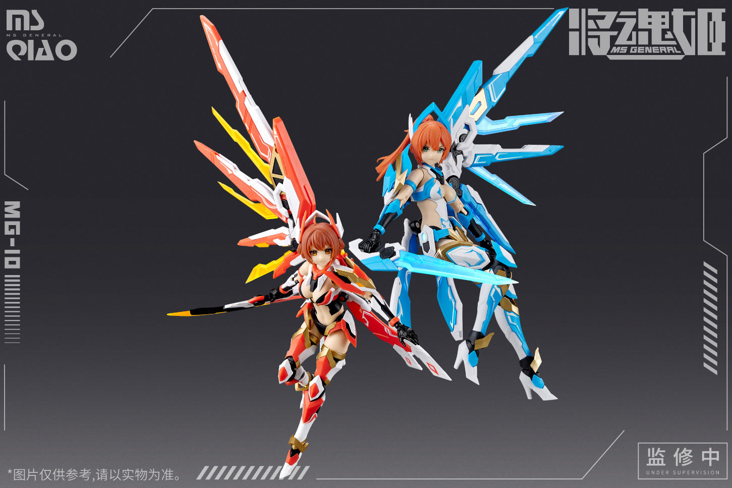 IN-STOCK MS GENERAL - MG-10 Da Qiao & Xiao Qiao