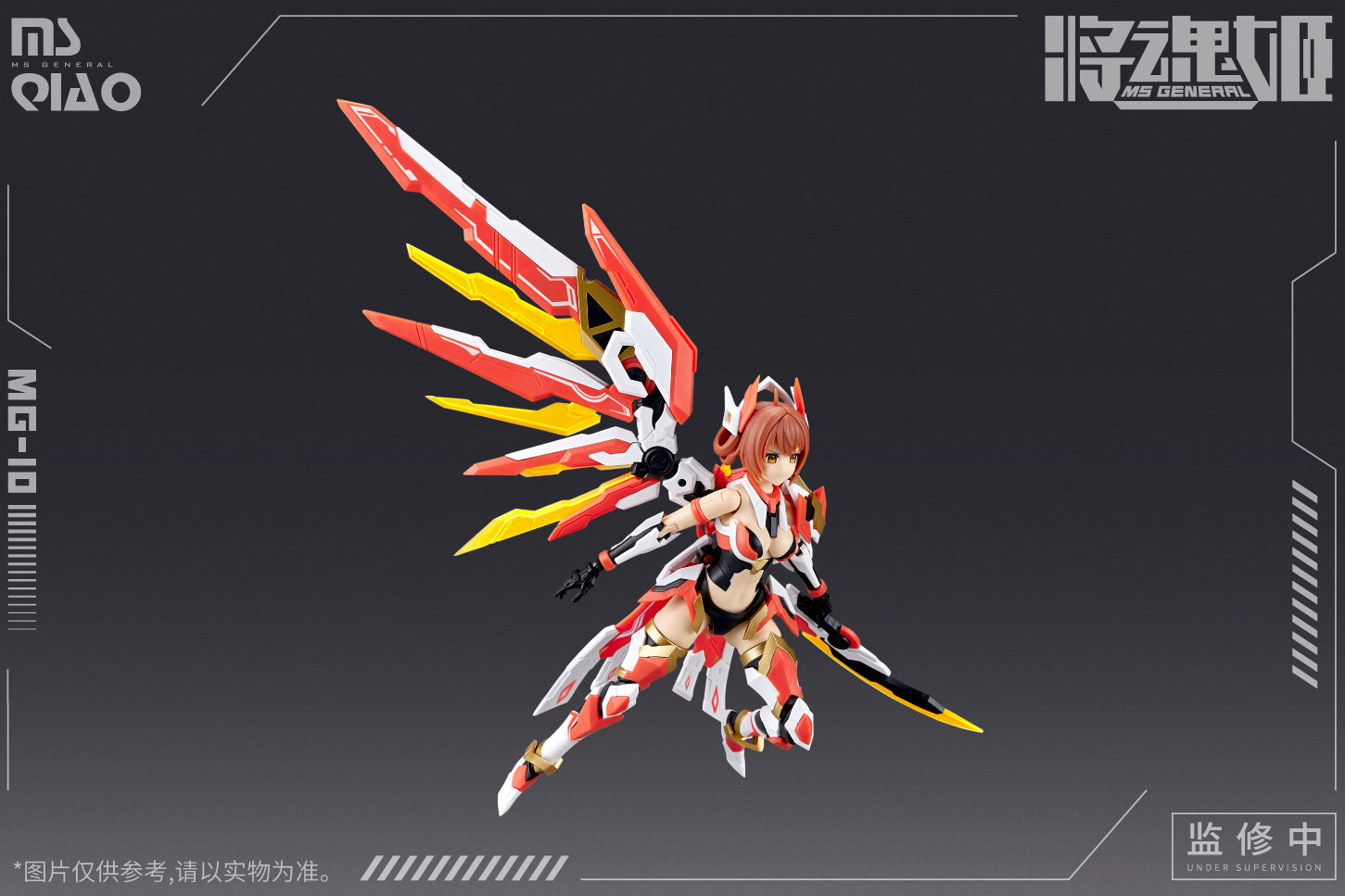 IN-STOCK MS GENERAL - MG-10 Da Qiao & Xiao Qiao