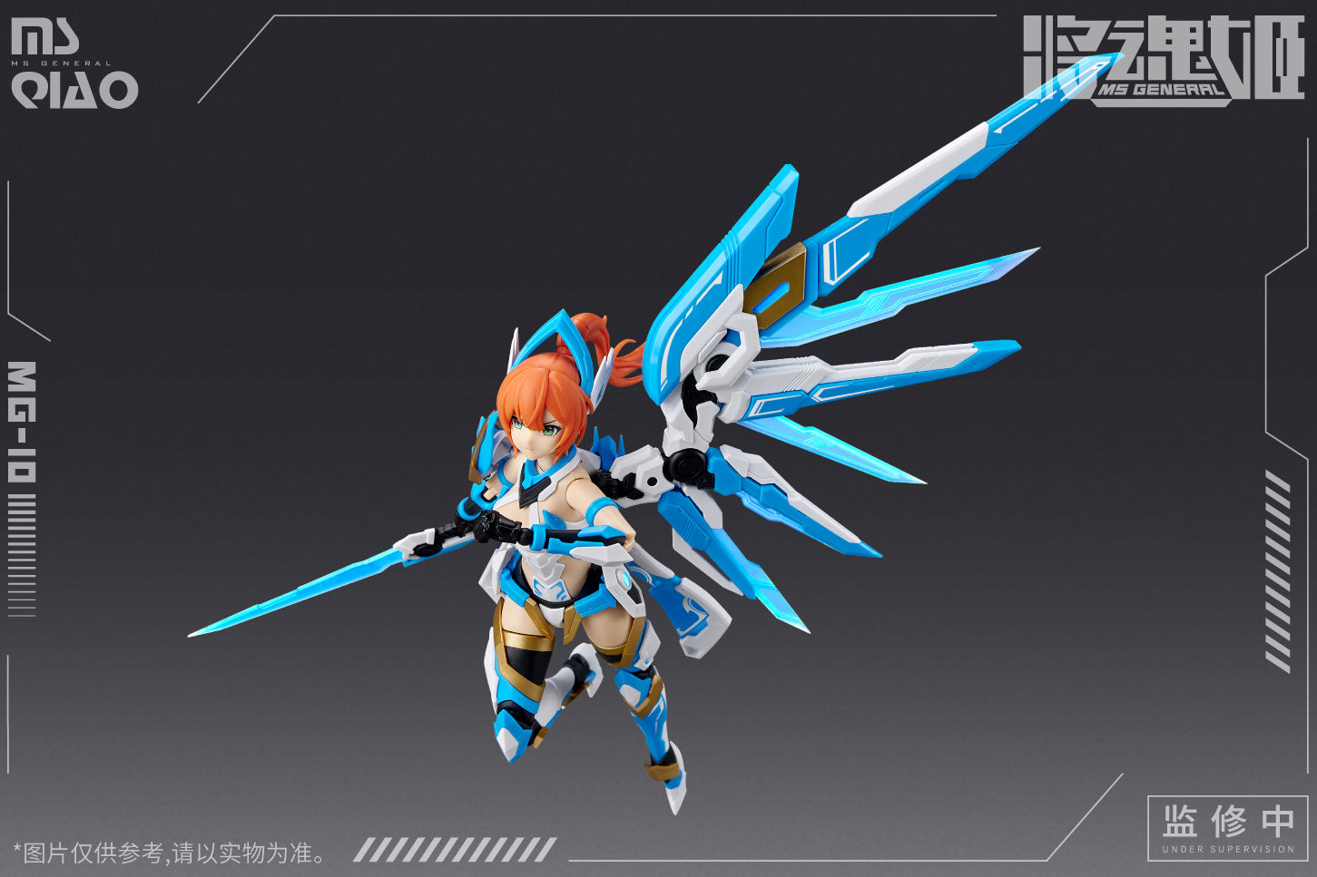 IN-STOCK MS GENERAL - MG-10 Da Qiao & Xiao Qiao