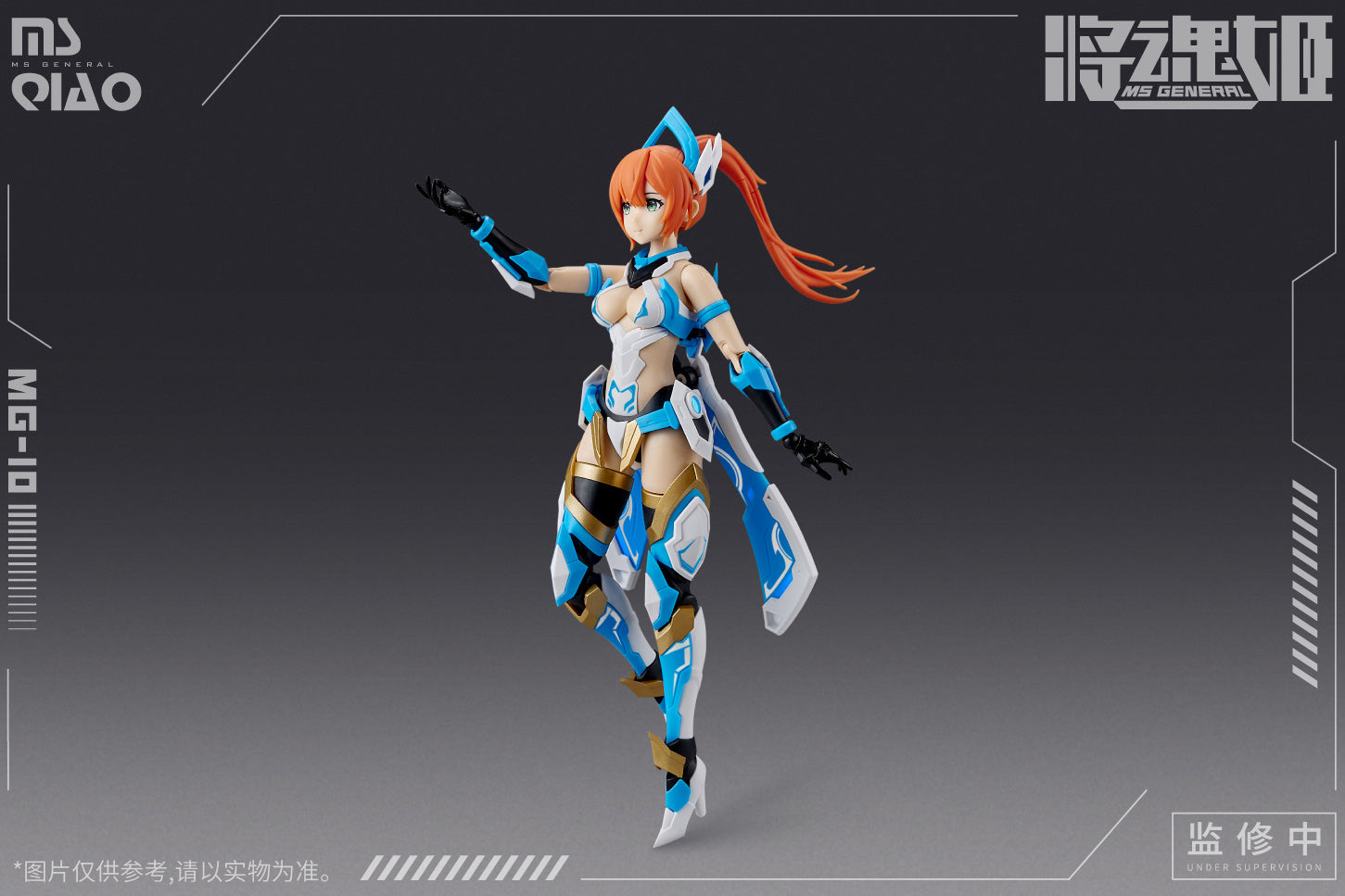 IN-STOCK MS GENERAL - MG-10 Da Qiao & Xiao Qiao