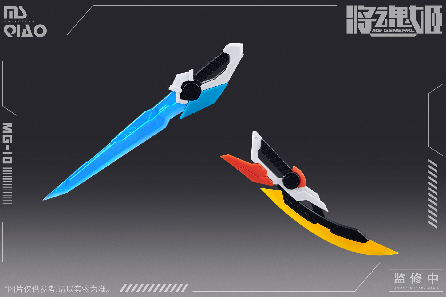 IN-STOCK MS GENERAL - MG-10 Da Qiao & Xiao Qiao