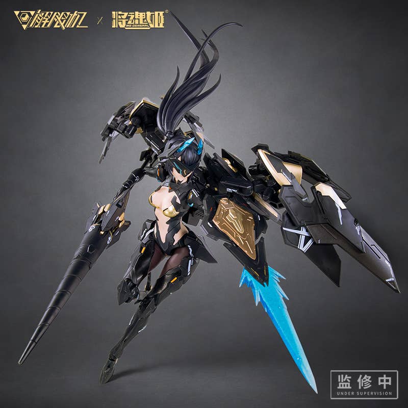 SPECIAL ORDER MS General - MS General × MECHA Break - Panther 1/10 [JP]