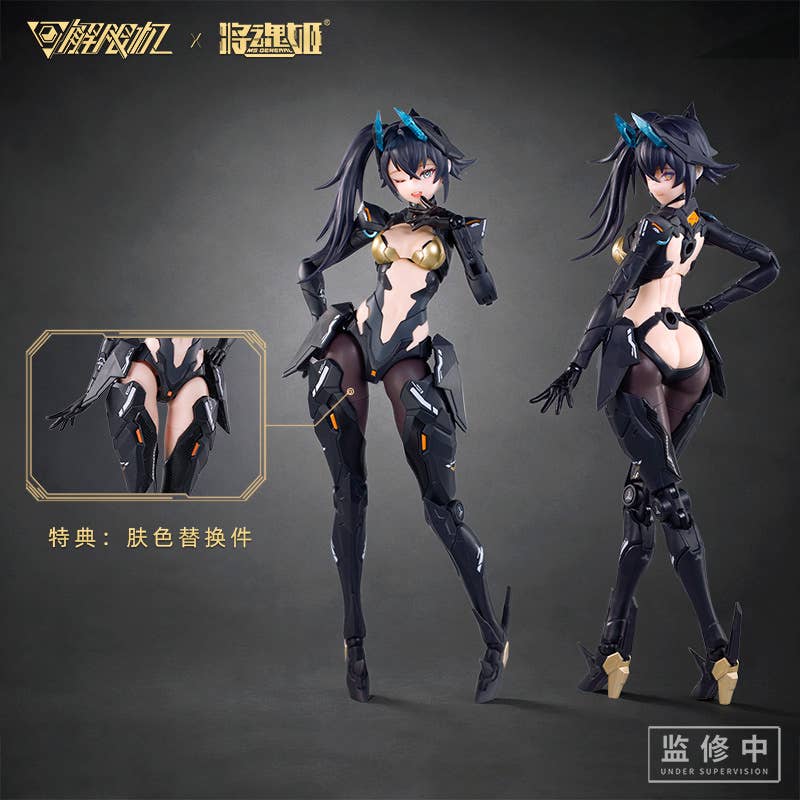 SPECIAL ORDER MS General - MS General × MECHA Break - Panther 1/10 [JP]