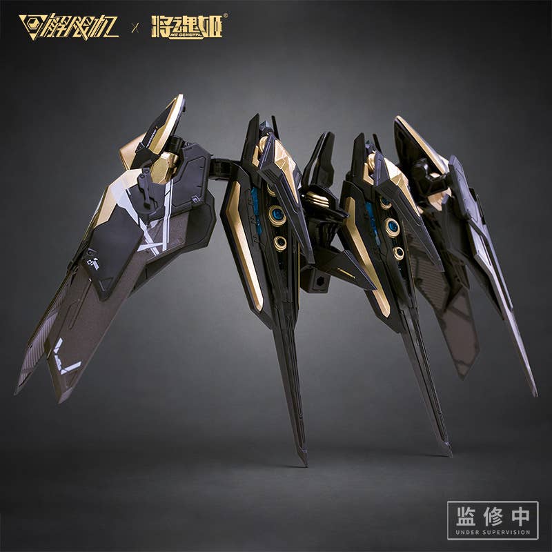 SPECIAL ORDER MS General - MS General × MECHA Break - Panther 1/10 [JP]